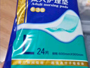 永福康医用护理垫XL15片 尺寸80*90cm 婴儿孕产妇床垫老人一次性隔尿垫 实拍图