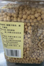 赤川东北有机黄豆非转基因大豆打豆浆豆汁杂粮粗粮2.6斤 实拍图