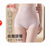 婷美（GRACEWELL）收腹提臀裤女夏季超薄冰肤透气高腰产后塑形无痕束腰瘦身 肤色L 实拍图