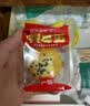 泓一苏式月饼蛋黄酥手提礼盒传统糕点心送礼品企业团购零食精品伴手礼 【尝鲜装6枚】雪媚娘蛋黄酥240g 实拍图