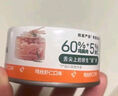 网易严选猫罐头猫湿粮宠物零食浓汤白肉罐头鸡丝虾仁口味85克 实拍图