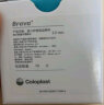 康乐保（Coloplast）Brava12035 造口防漏贴环 造口袋底盘防漏膏造瘘口底座防漏圈可塑密封贴环 造口护理用品 2.5mm/10片 实拍图