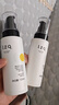 LZQ虾青素水乳套装油皮控油去油化妆品补水舒缓护肤品正品官方lzp 【混油/油皮】控油水乳+面霜 实拍图
