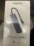 绿联 USB3.0分线器扩展坞 高速4口集线器HUB拓展坞 笔记本电脑一拖多转换器转接头延长线 Type-C供电 实拍图