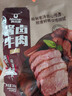科尔沁 酱卤牛肉五香味200g 休闲零食 菜肴熟食腊味肉干肉脯 开袋即食 实拍图