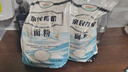 亲民食品北大荒有机面粉5斤 中筋多用途包子馒头面条 实拍图