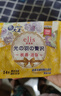 爱璐茜（elis） 大王卫生巾 光羽奢适极薄棉柔姨妈巾 日/夜用全周期卫生巾套装 迷你18cm*14片 实拍图