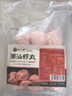 趣十八番潮汕手打海虾丸虾滑汕头鱼丸虾球豆捞火锅食材烧烤麻辣烫火锅丸料 海虾丸【半斤】 实拍图