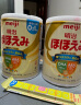 meiji日本明治新生婴幼儿宝宝奶粉原装800g 低敏HP深度水解 明治一段(0-12月) 八罐装 现货 实拍图