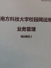 蓝皮英语系列七年级英语语法分层强化训练 全国通用版初一7年级上册下册英语语法必刷题培优提升专项训练辅 英语 晒单实拍图