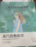 九兮蒸汽眼罩热敷加热遮光眼罩睡眠护眼贴自发热男女通用缓解熬夜视力 叶黄素蒸汽眼罩 1片 10袋 实拍图