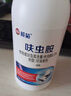 榄菊呋虫胺杀虫剂500ml*2瓶蟑螂药全窝端灭蟑螂喷雾剂跳蚤药蚂蚁药 实拍图