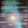 神话的力量 约瑟夫·坎贝尔 在诸神与英雄的世界中发现自我 湛庐图书 实拍图