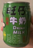 旺旺 旺仔牛奶 经典铁罐节日礼物多口味坚果奶O泡果奶早餐搭档 果汁味铁罐245ml*6 实拍图