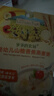 爷爷的农场婴幼儿胚芽米速食粥100g*10宝宝辅食早餐冲冲粥6-12个月 热门商品 实拍图