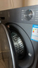 海尔（Haier）云溪4.0精华洗10KG滚筒洗衣机全自动家用直驱国家补贴20%蓝盾除菌螨 带烘干+羊毛洗XQG100-HBE38A3 实拍图