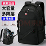 朗斐书包男士双肩包中学生初中生高中大学生运动背包商务笔记本电脑包 标准版黑色 实拍图