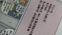 治愈漫画套装（3册）：生活百般滋味 人生需要笑对+带壳的牡蛎是大人的心脏+今天也要元气满满呀 实拍图