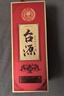 茅台台源 酱香型白酒 53度 500ml*6整箱 新老包装随机 【口粮酒推荐】 实拍图