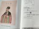 现货【外图台版】新译资治通鉴 一～四十 精装 (全套不分售) / 实拍图