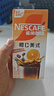 雀巢（Nestle）橙C美式速溶咖啡粉0脂肪特调果咖冷热即溶5条*17g陈立农同款 实拍图