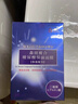 森田五重玻尿酸面膜 复合原液女面膜补水呵护敏皮提亮肤色30gx15片/盒 实拍图