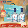 景芝 景阳春山河万里 高度白酒 52度 500ml*2瓶 礼盒装  实拍图