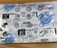 【5盒装】[华北制药] 甲钴胺片0.5mg*20片/盒 实拍图
