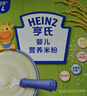 亨氏婴幼儿铁锌钙米粉400g*2宝宝高铁辅食二价铁维生素米糊6月+ 实拍图