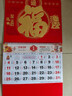 木雷 挂历2026年马年家用挂墙式日历中国风金箔福字大号画新年月历新版老黄历手撕定制做公司企业广告 305-M13金马送福【加厚无布袋】37*68cm 实拍图