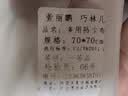 巧林儿电脑显示器罩盖布监控屏幕盖布19 22 24寸27寸32寸一体机防尘罩巾 春意悠然米 27英寸 实拍图