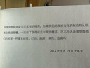 现货正版图书 北京三联 2册 人有病,天知否修订版+故国人民有所思 陈徒手作品 书籍 实拍图