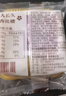 杏花楼老字号广式玫瑰豆沙月饼五仁蛋黄肉松莲蓉火腿100g上海特产糕点心 【新口味】金桔西班牙火腿100g*3 实拍图