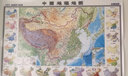 高清大尺寸水晶地图地理版 中国地图 学生地理学习必备 防水桌面墙贴地图挂图 实拍图
