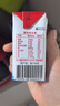 澳牧（Australia's Own）儿童成长牛奶0蔗糖A2β酪蛋白 原装进口牛奶200ml*24盒 实拍图