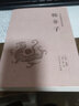 【包邮】法家三书系列韩非子管子商君书列子 法家代表著作 管子书籍 实拍图