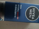 妮维雅（NIVEA）精华露小蓝管男士护肤化妆品补水保湿紧致抗皱精华七夕礼物送男友 小蓝管精华乳50g+洁面50g 实拍图