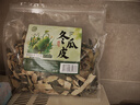 养益君 冬瓜皮300g 无硫冬瓜皮茶精选干冬瓜皮泡水冬瓜茶 搭中药材原料桑叶苦瓜冬瓜荷叶茶泡水喝  实拍图