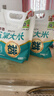 五常大米 官方溯源 吾尝香 原粮稻花香2号 绿色食品 东北大米 5斤 实拍图