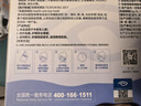 好视力【45岁以上】中老年护眼贴润目冷敷贴保护眼睛视力眼干涩疲劳模糊 中老年款24包*1盒【送免费体验装】 实拍图