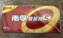 南孚5号电池40粒 五号碱性 聚能环5代 适用耳温枪/血糖仪/无线鼠标/遥控器/血压计/挂钟/血氧仪等 实拍图