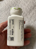 安利（Amway）纽崔莱保健营养品多种植物蛋白粉维生素vbec矿物质增强免疫中老年 安利纽崔莱小麦胚芽油营养胶囊225粒VE 实拍图