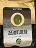 禾煜有机绿豆 2.5斤（可发豆芽  绿豆粥 绿豆汤 五谷杂粮 真空装） 实拍图