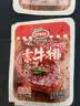 口水娃 手撕素牛排大豆蛋白制品豆干豆腐皮素鸡素食素牛肉零食解饿小吃 混合味1000克 实拍图
