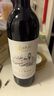 香格里拉（shangri-la）圣地卓玛国产红酒精选赤霞珠12度干红葡萄酒750ml 自饮聚会 750m*1瓶 实拍图