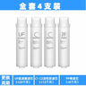 芯园适用美的M1净水器MU136-4  MU163A-4 MU151-4 138-4 135B-4 一年换量四支（PP棉*2+C1+C2） 实拍图