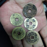 包老真品清朝五帝钱六帝十帝老铜钱古玩古董散装古钱币中国结 六帝钱六枚 实拍图