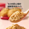 英氏海苔芝麻猪肉酥80g芝麻碎肉松拌饭婴儿宝宝辅食儿童调味 实拍图