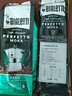 比乐蒂（Bialetti） 咖啡粉 摩卡壶专用手冲意式烘焙浓缩中细研磨袋装意大利进口黑咖 杏仁口味（通用款） 250g 1袋 中深烘焙 实拍图