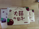 【京东物流】抽纸餐巾纸卫生纸4层加厚生活喜事日用多用面巾纸抽 大喜的日子3包实惠装-180抽 实拍图